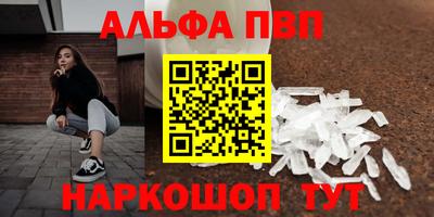 герыч Волжск