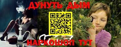 кокаин Волгодонск
