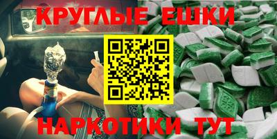 мет Гусиноозёрск
