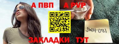 соль ск Абинск