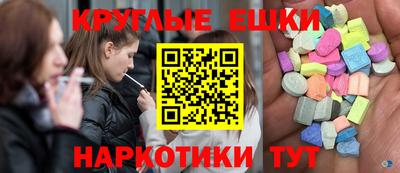 MDMA Premium VHQ Волжский
