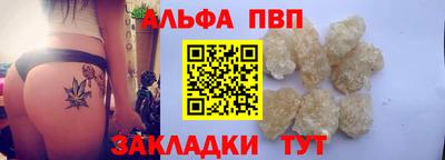 кокаин Волгодонск
