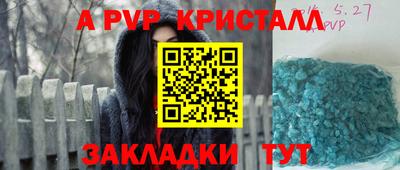 мяу мяу мука Абакан