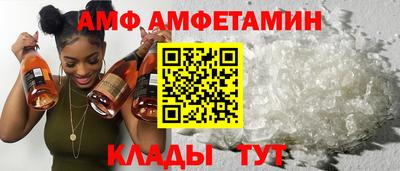 герыч Волжск