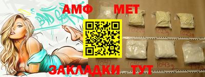 кокаин Волгодонск