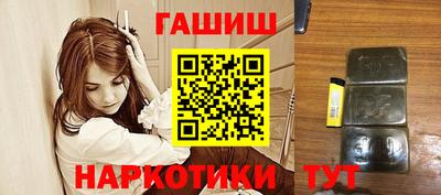 герыч Волжск