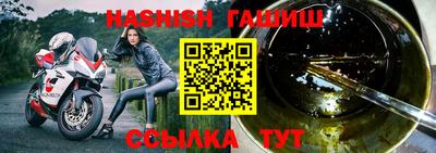 герыч Волжск