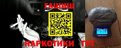 герыч Волжск