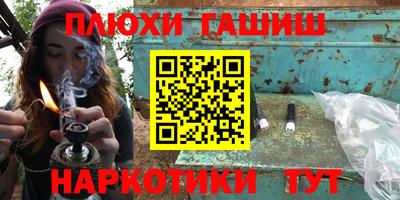 герыч Волжск