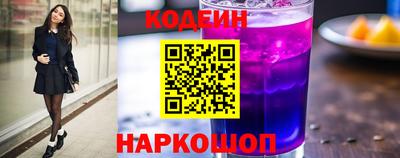 молекула духа Азнакаево