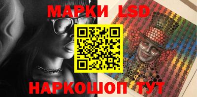 кокаин Волгодонск