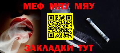 MDMA Premium VHQ Волжский