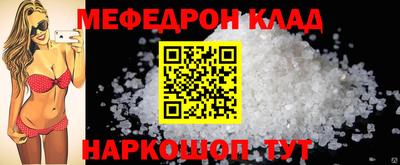 кокаин Волгодонск