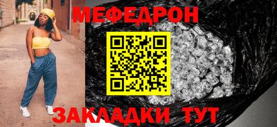 герыч Волжск