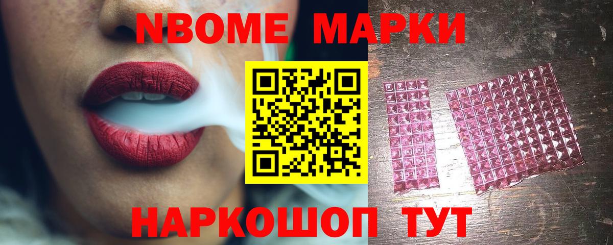 Лсд 25 экстази кислота Кудрово