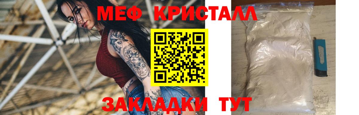 МЕФ мука Кудрово