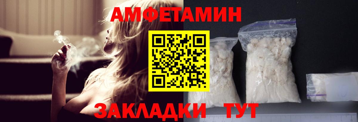 Первитин витя  Вход с VPN  Первитин витя  Кудрово 
