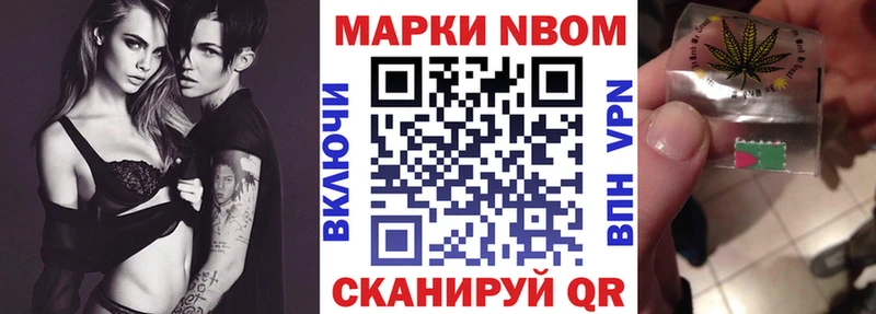 Марки N-bome 1,5мг  Кудрово 