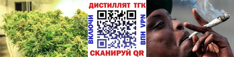 Дистиллят ТГК жижа  Кудрово 