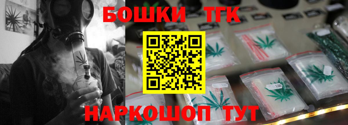 МАРИХУАНА марихуана  Бошки марихуана планчик  Вход с VPN  Кудрово  Бошки марихуана MAZAR 
